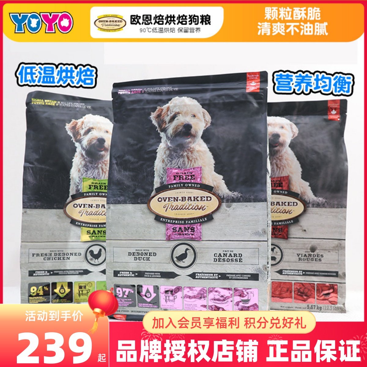 欧恩焙狗粮奥云宝烘焙粮鸭肉兔肉泪痕小型犬 小颗粒犬粮莲花,宠物/宠物食品及用品,狗全价膨化粮,淘宝优惠券,粉丝福利购,淘宝优惠卷