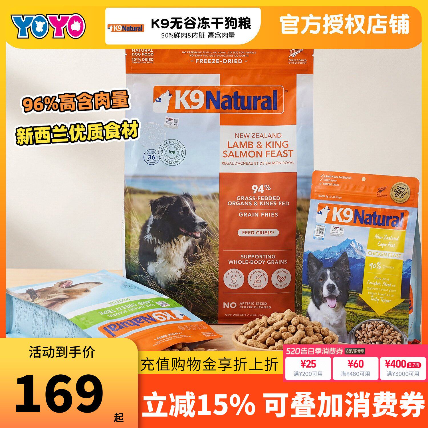 新西兰K9 Natural宠物无谷狗粮鲜肉冻干天然高蛋白营养鸡肉牛肉