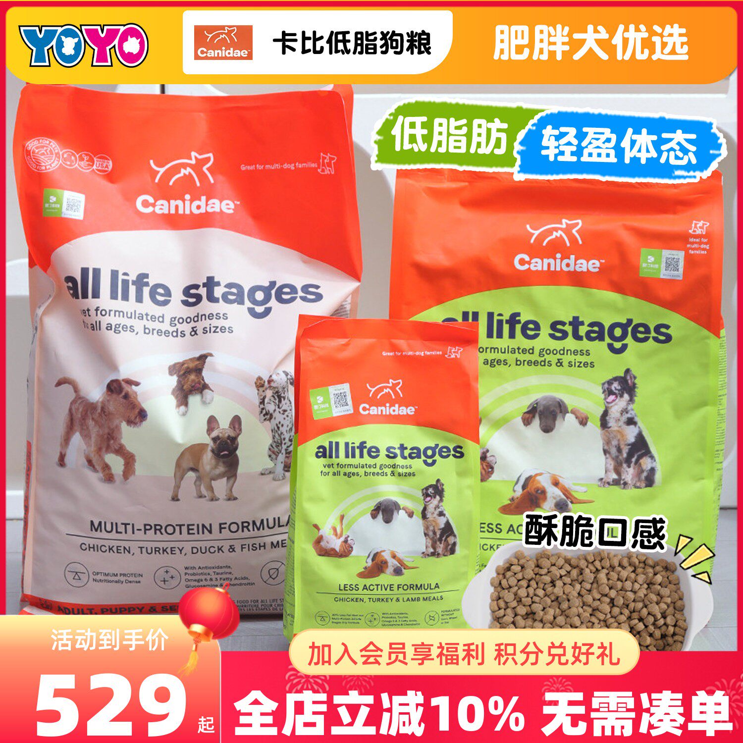 Canidae卡比美国进口狗粮低脂低热量低卡犬粮老犬适用四种肉全犬