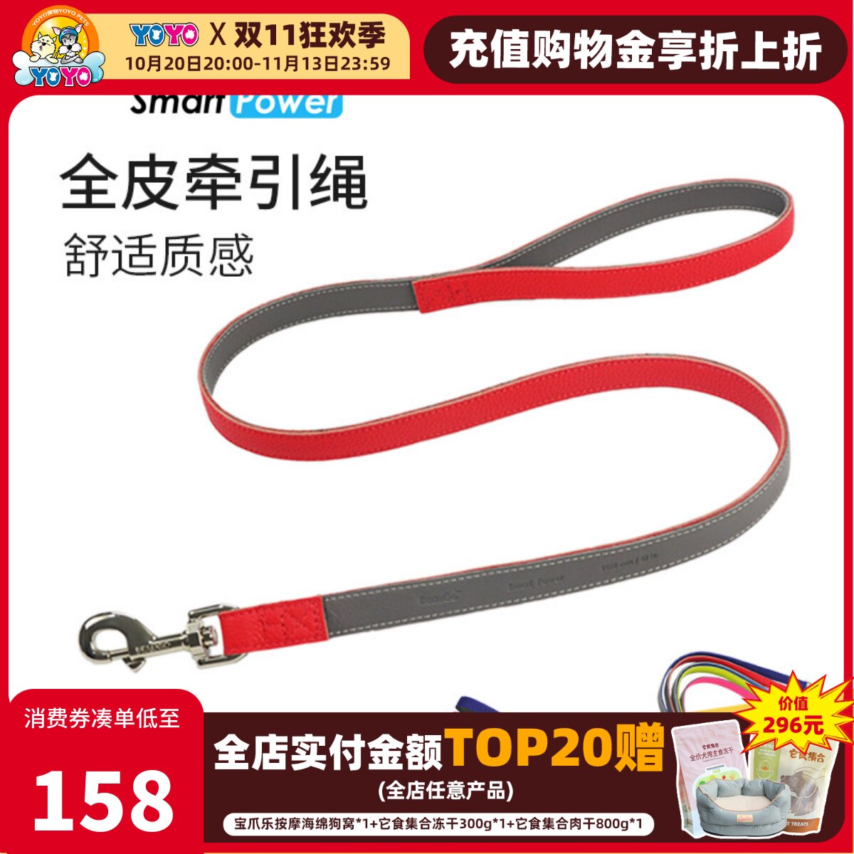 BEAUGO贝宝捷smart-power宠物牛皮牵引绳不可伸缩家用牵引带