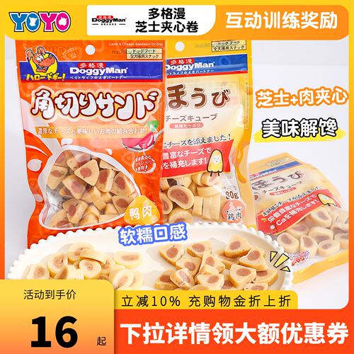 多格漫芝士夹心卷零食