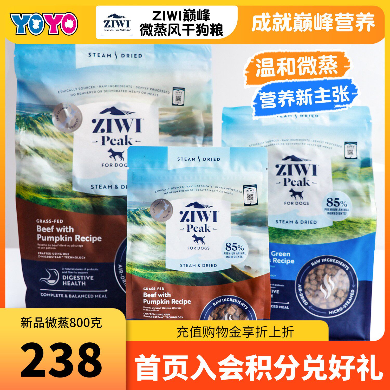 新西兰ziwi巅峰低温微蒸风干狗粮牛肉羊肉泰迪博美大小型犬成幼犬
