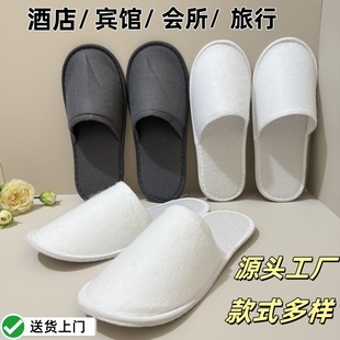 无纺布拉毛布4mm6mm防滑底客房用品定制lo 酒店宾馆民宿一次性拖鞋