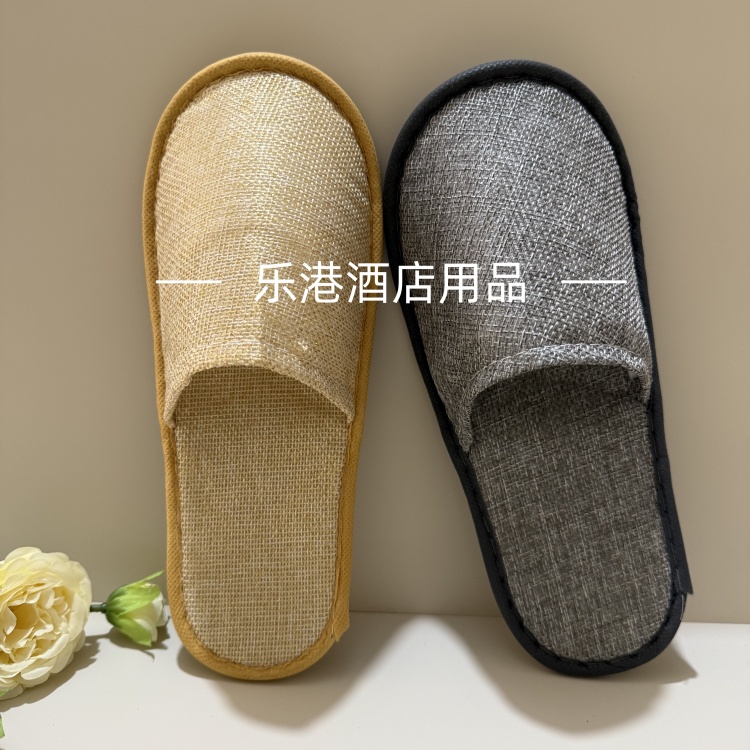 酒店宾馆一次性拖鞋客房专用