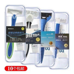 雅美乐盒装剃须刀酒店客房男士专用手动塑盒一次性刮胡刀剃须膏