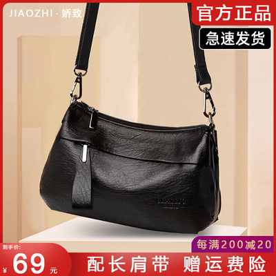香港正品妈妈包百搭时尚斜挎包