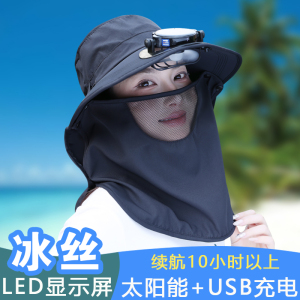冰丝款太阳能风扇帽子男女夏季户外大檐遮脸大棚干活采茶帽防晒帽