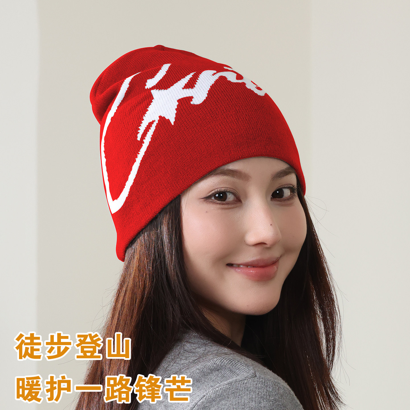 户外登山徒步加厚保暖护耳毛线帽