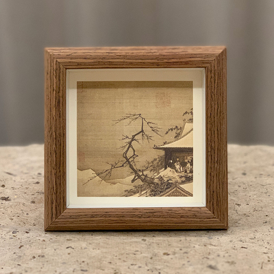 宋画小品国画字画摆台