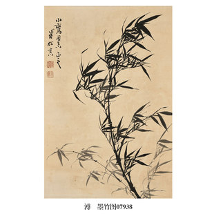 溥佺墨竹图水墨画吉祥花鸟画国画挂画字画复制品仿古画装饰画