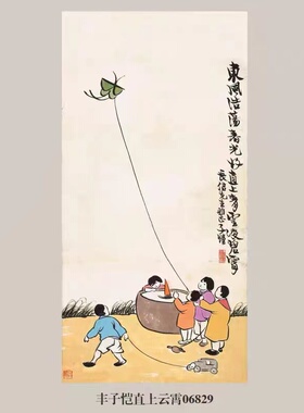 丰子恺直上云霄人物画挂画名画