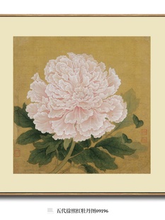 五代徐熙红牡丹图古代花鸟画中国画名画复制品仿古画装饰挂画