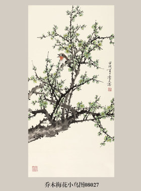 乔木梅花小鸟图花鸟画挂画国画