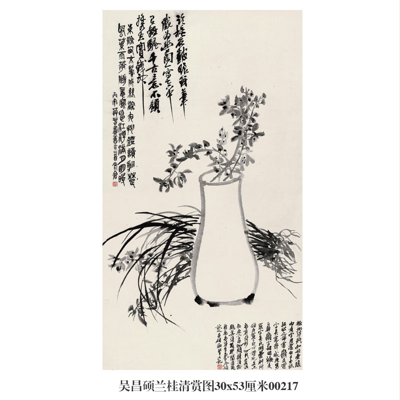 吴昌硕兰桂清赏图花鸟画卷轴