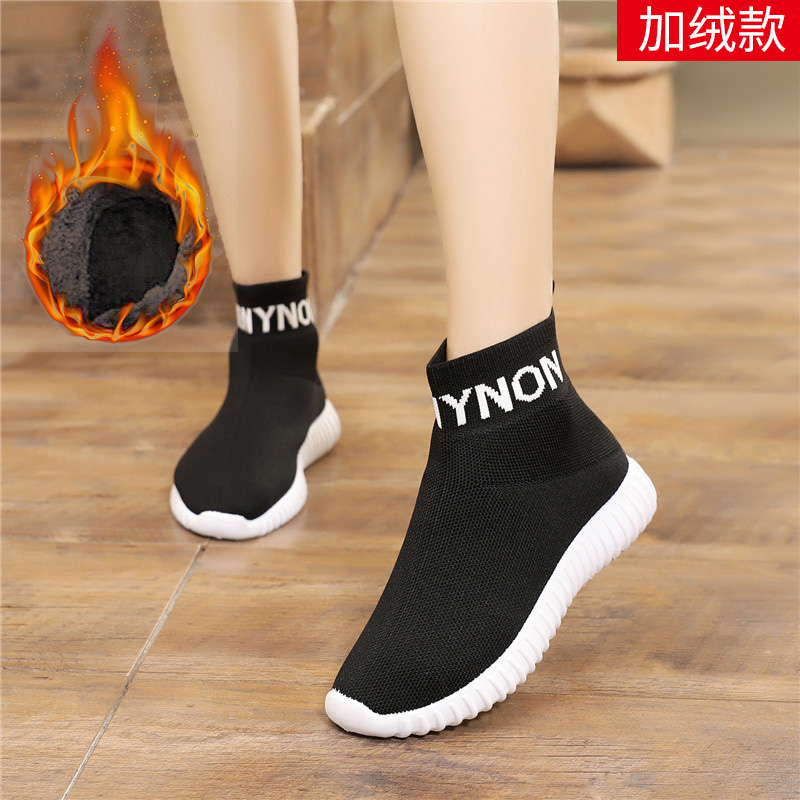 平底加绒保暖防滑袜子鞋棉鞋