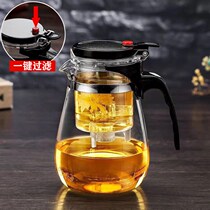玻璃茶壶飘逸杯泡茶壶加厚耐热茶道杯一键过滤泡茶杯功夫茶具套