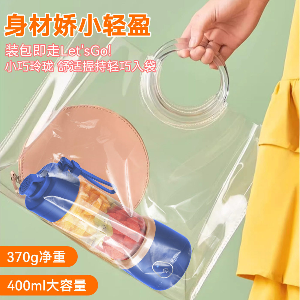 新款榨汁机水果做果汁多功能家用榨汁杯无线便携式小型搅拌杯