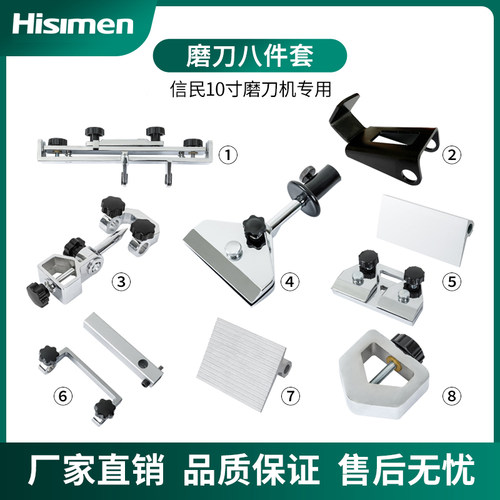 10寸磨刀机专用配件水冷