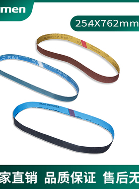 25.4X762mm棕刚玉锆刚玉碳化硅砂带纸对接砂带纸接口不重合