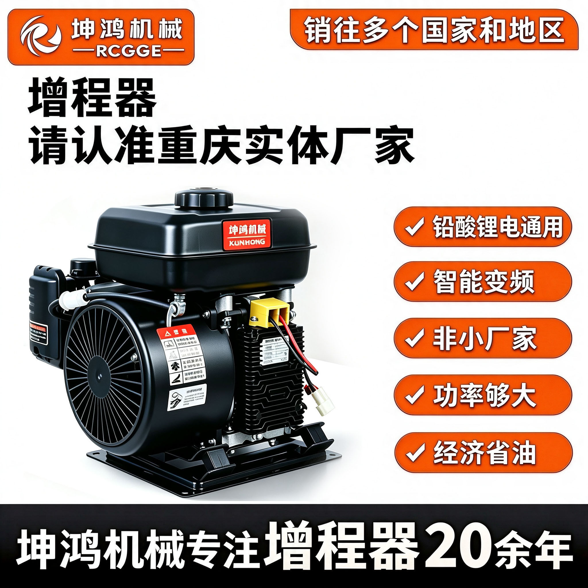 48V60V72V三轮四轮电动车铅酸锂电免安装智能低噪音增程器发电机