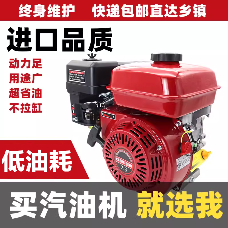 重庆卡尔森汽油机一年质保耐用