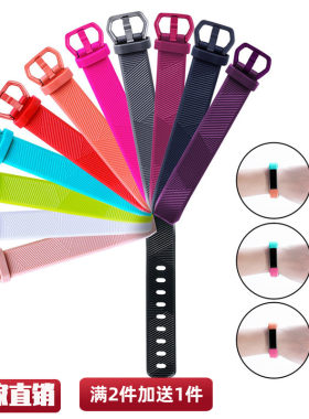 fitbit手环替换儿童防水透气腕带