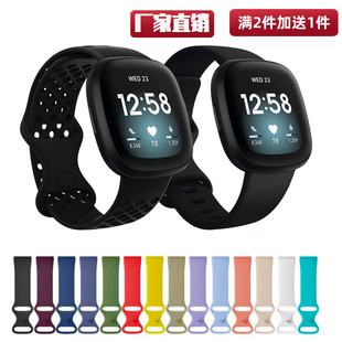 fitbit versa3/4sense1/2智能手环运动腕带两款兼容通用表带防水