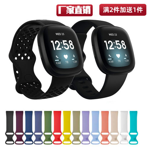 FitBit智能手环两款兼容柔软