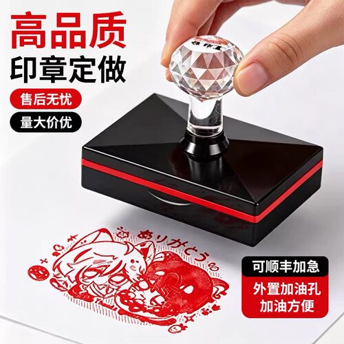 地标文创景点打卡大尺寸光敏印章