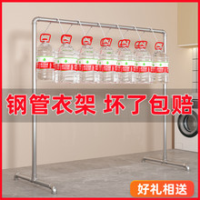 钢管晾衣架落地卧室内简易家用阳台挂衣杆户外镀锌钢管晒衣服架子