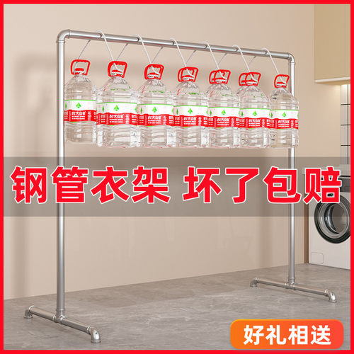 晾衣架单杆钢管置地结实室内促销