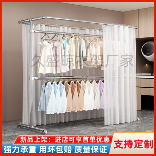 防尘置地晾衣架新品置地室内钢管