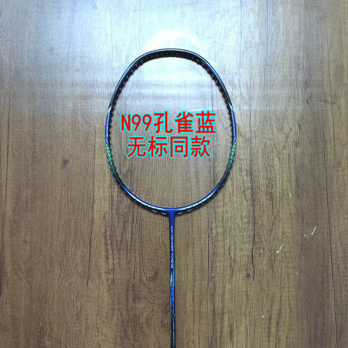 无标同款AIR-POWER N99孔雀蓝4UG5羽毛球拍全碳纤维暴力进攻