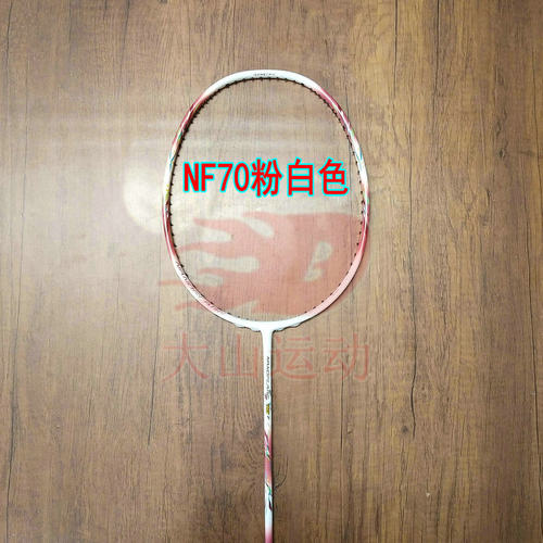 疾光NANOFLARENF70粉色全碳纤维
