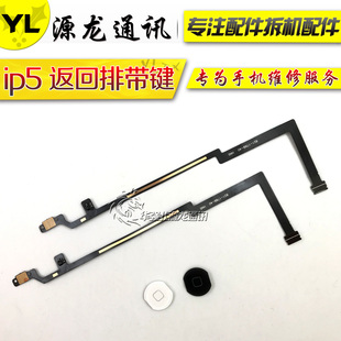 适用苹果ipad5返回排home键排线ipad air按键中间键返回排A1474