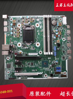 HP/惠普 ProDesk 600 680 G5 MT L64048-601 001 L49700-001 主板