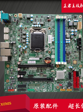 联想 Thinkstation P310 工作站主板 00FC880 00FC890 IQIX0MS