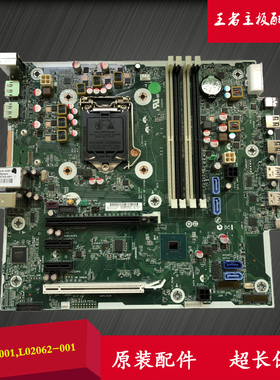 HP/惠普 ProDesk 600 680 G4 MT 主板 L04743-001/601 L02062-001