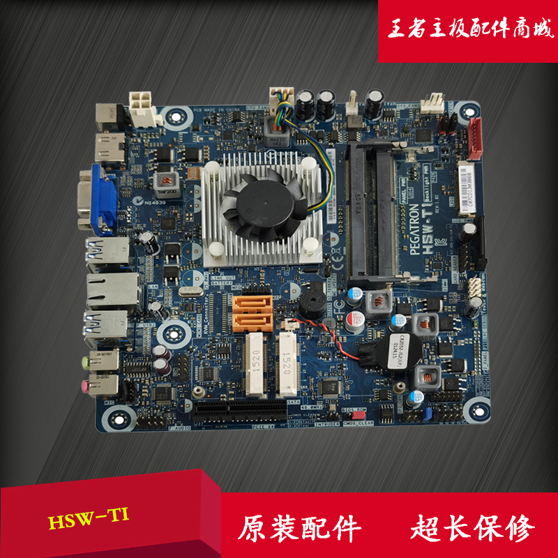 asus华硕板载供电主板