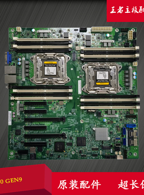 HP/惠普 ML150 GEN9 843671-001 775243-004 -003 806840-001主板