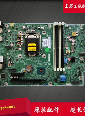 HP/惠普 ProDesk 600 G4 SFF L05338-001,601 L02433-001 8代主板