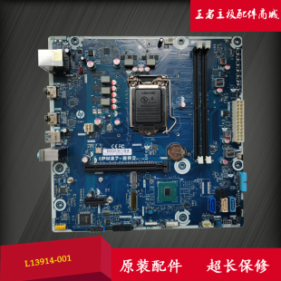 Z370 1151 001 惠普 主板 L13914 omen BR2 IPM37