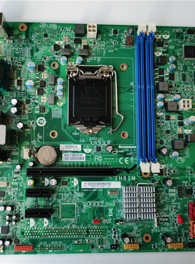 原装联想ThinkCentre M4500t IH81M 主板 H81 M73 M4550