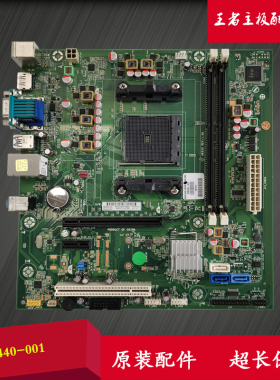 HP/惠普 285 Pro G1 MT 808440-001 808440-601 800989-001 主板