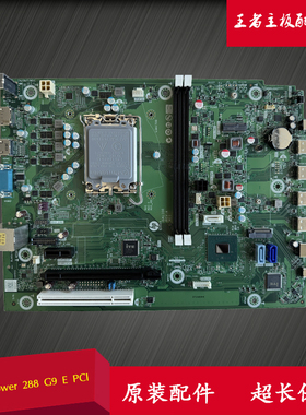 HP/惠普 Pro Tower 288 G9E N35909-601,001 N25864-003 H770主板