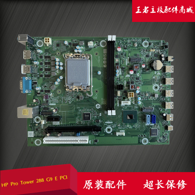 HPProTower288G9E主板