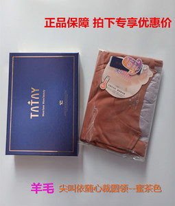 羊毛圆领亲肤秋衣秋裤保暖套装