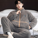 保暖冬装 珊瑚绒家居服加绒加厚拉链大码 法兰绒套装 睡衣男秋冬天季