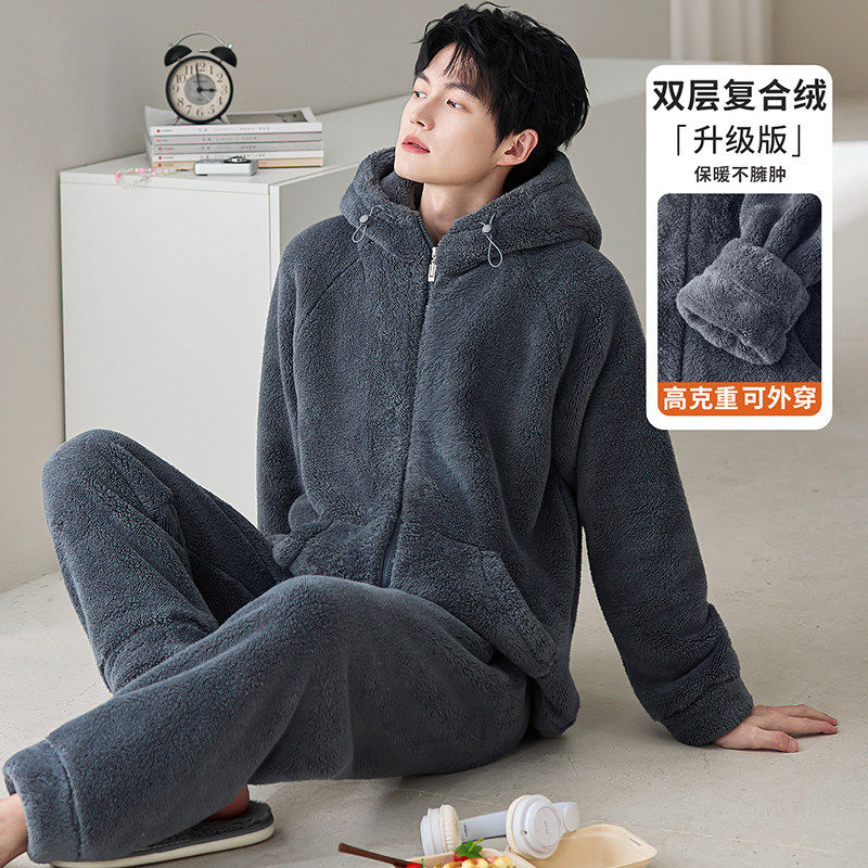 睡衣男秋冬季双层复合加绒加厚珊瑚绒法兰绒可外穿家居服男士套装