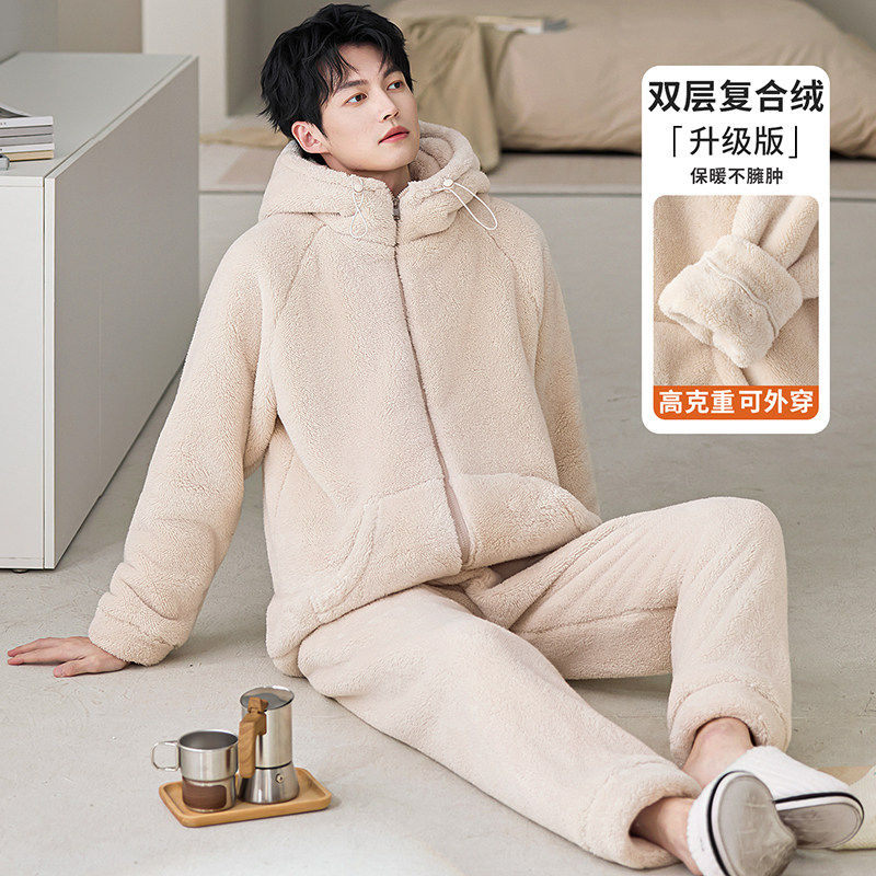 睡衣男秋冬季双层复合加绒加厚珊瑚绒法兰绒可外穿家居服男士套装